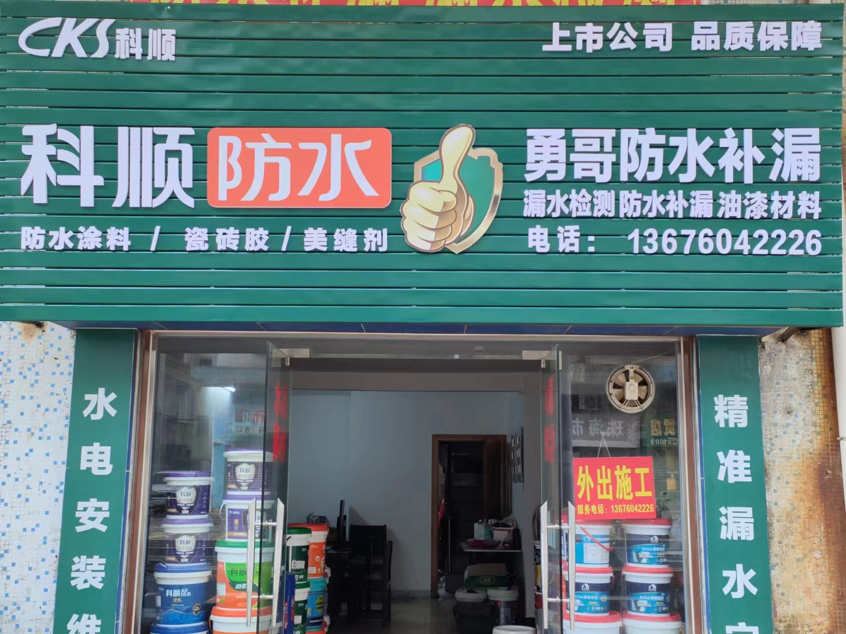 关于我们