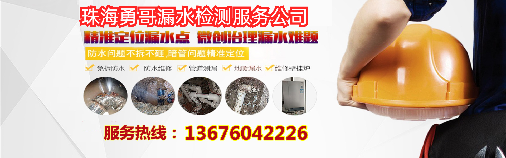 联系我们